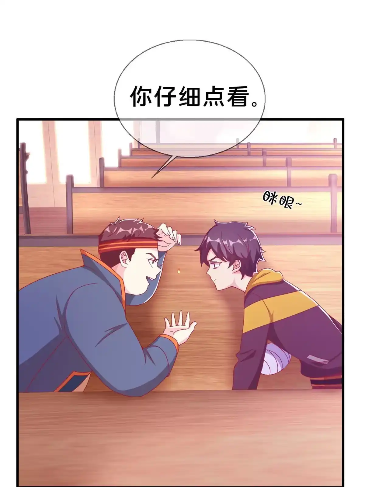 第29页