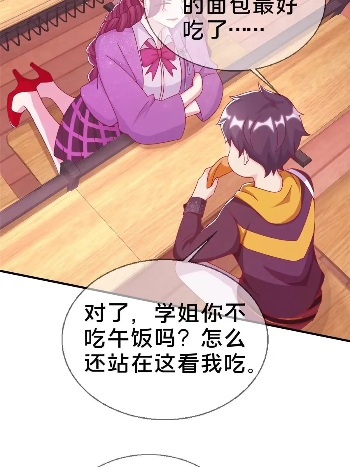 第46页