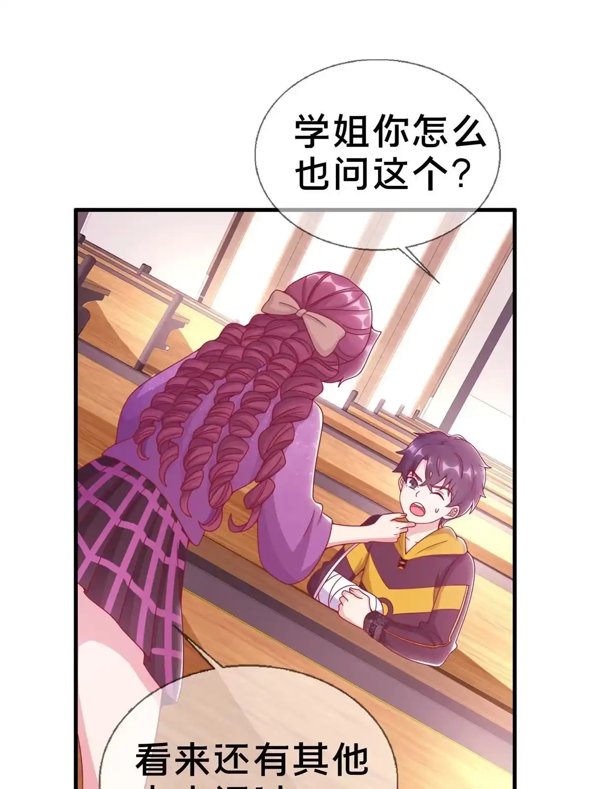 第50页