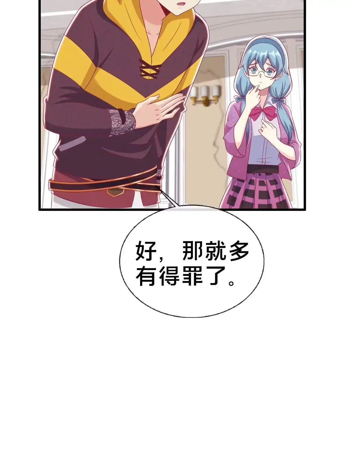 第54页
