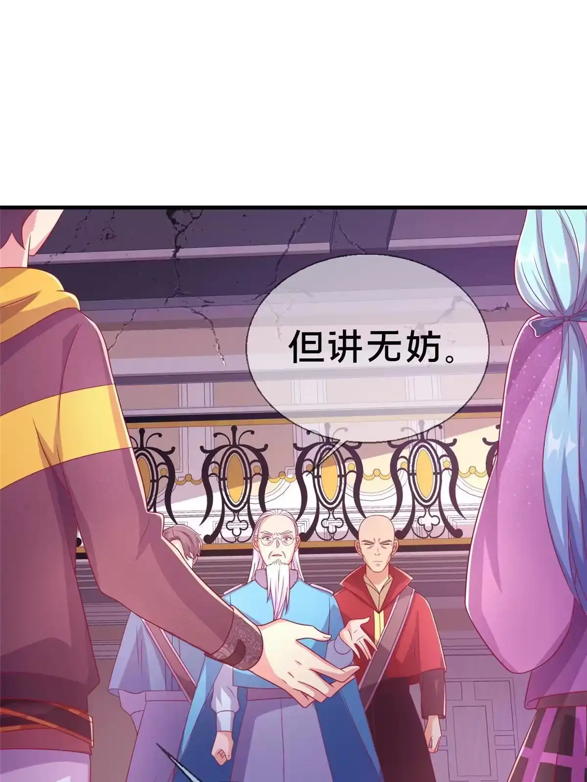 第90页