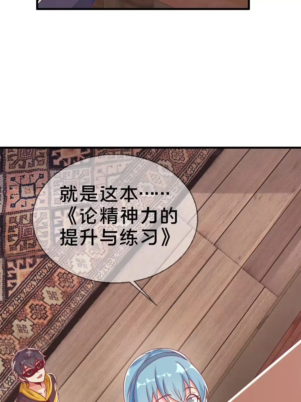 第50页