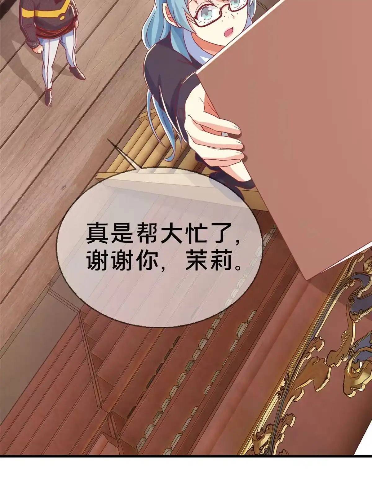 第51页