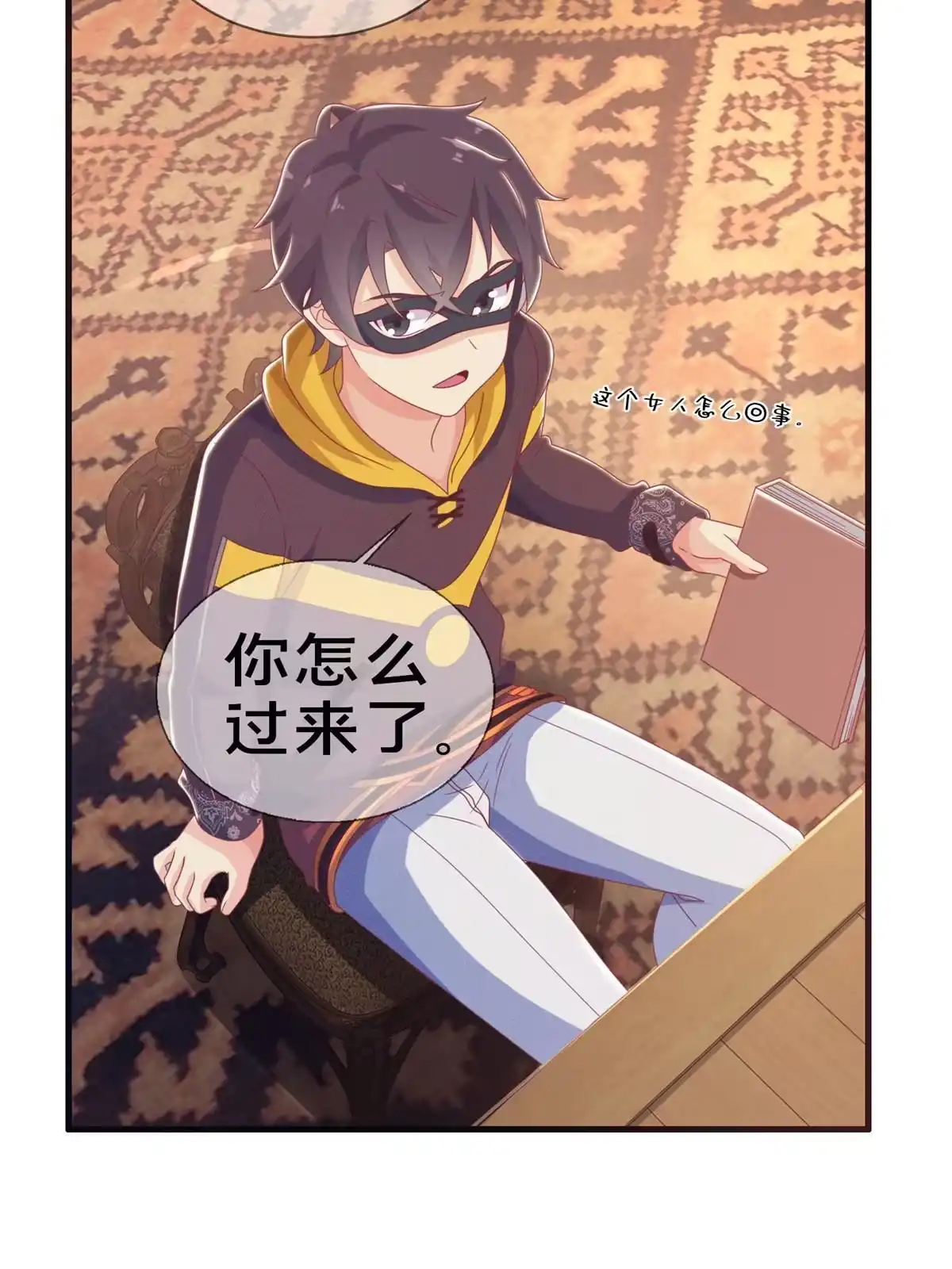 第68页