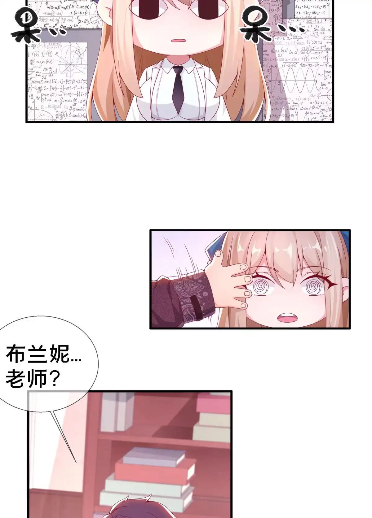 第46页