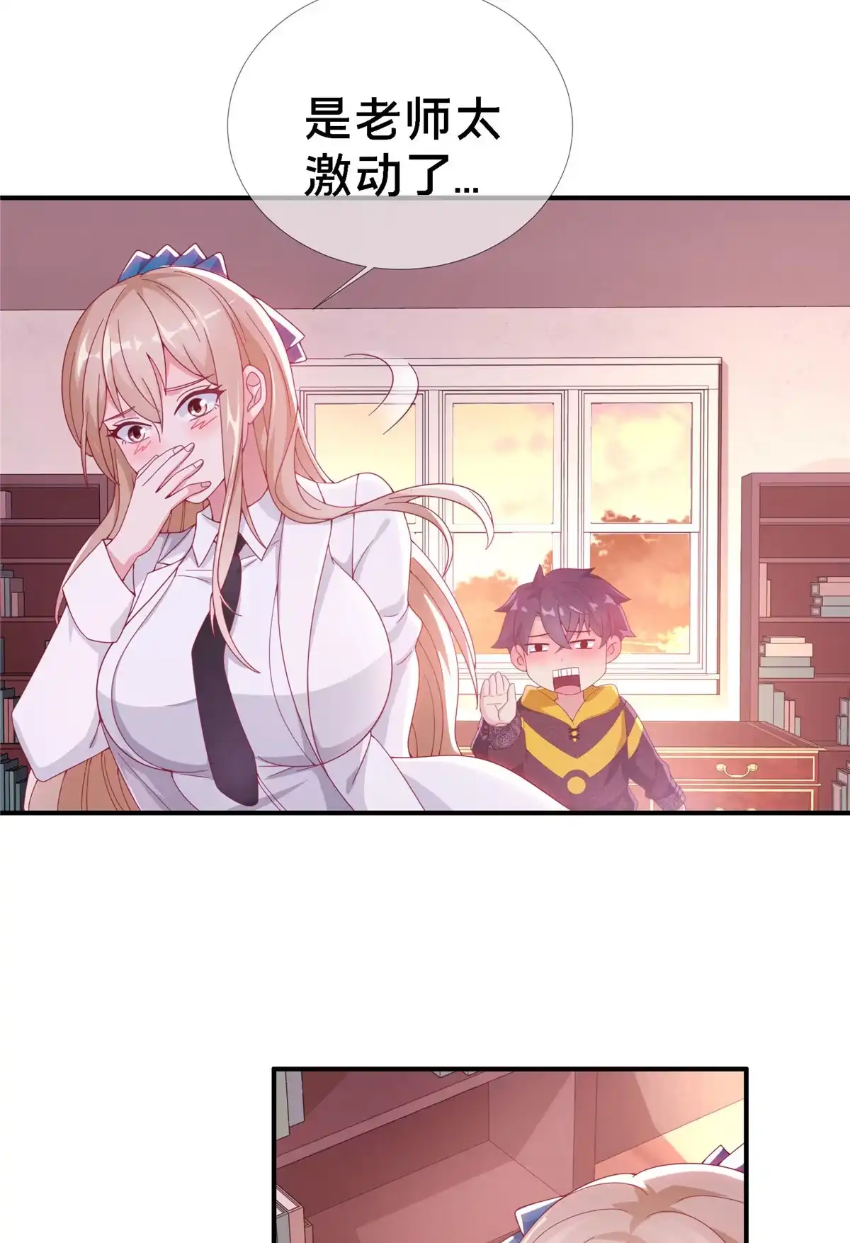 第53页