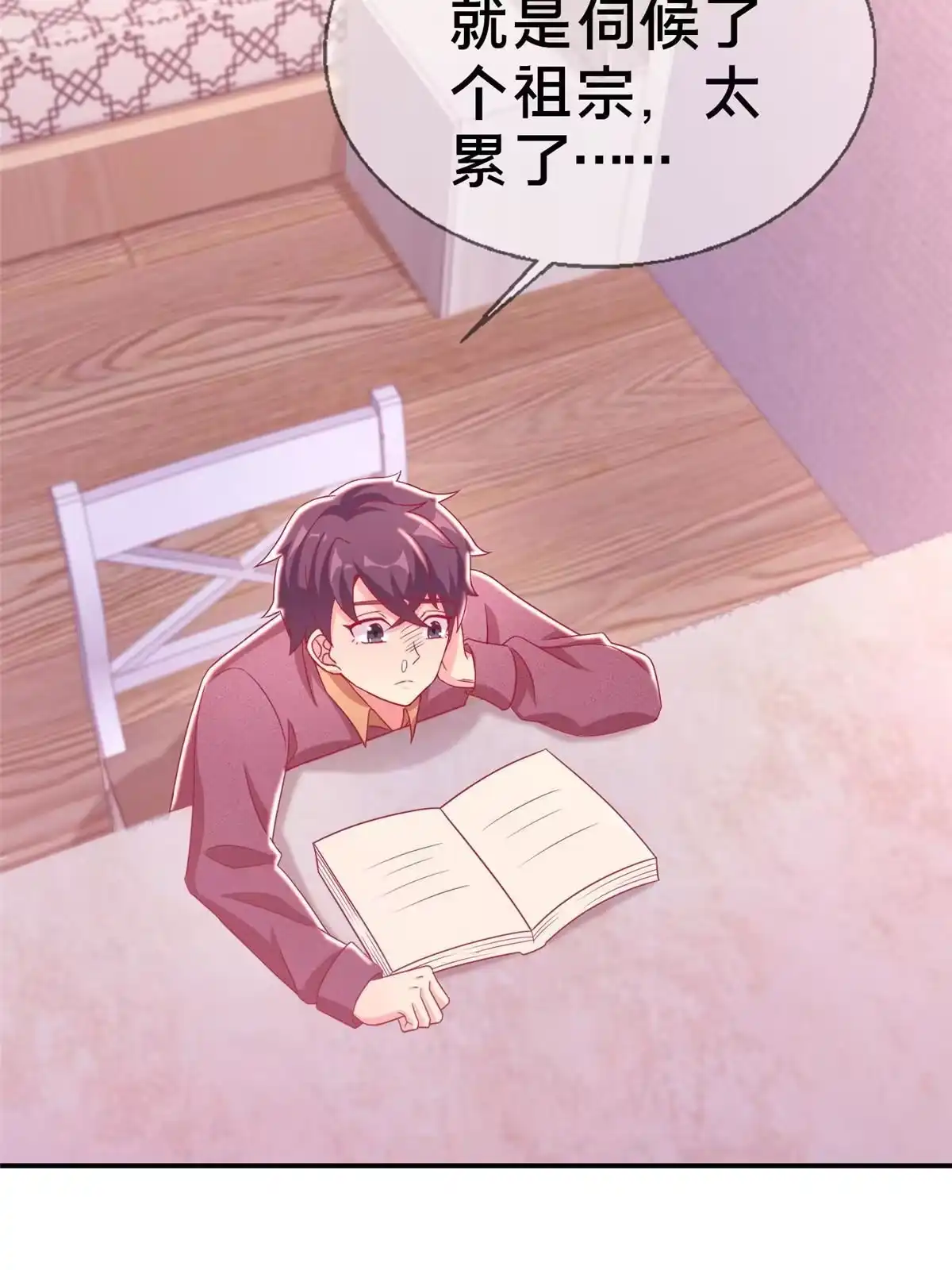第61页