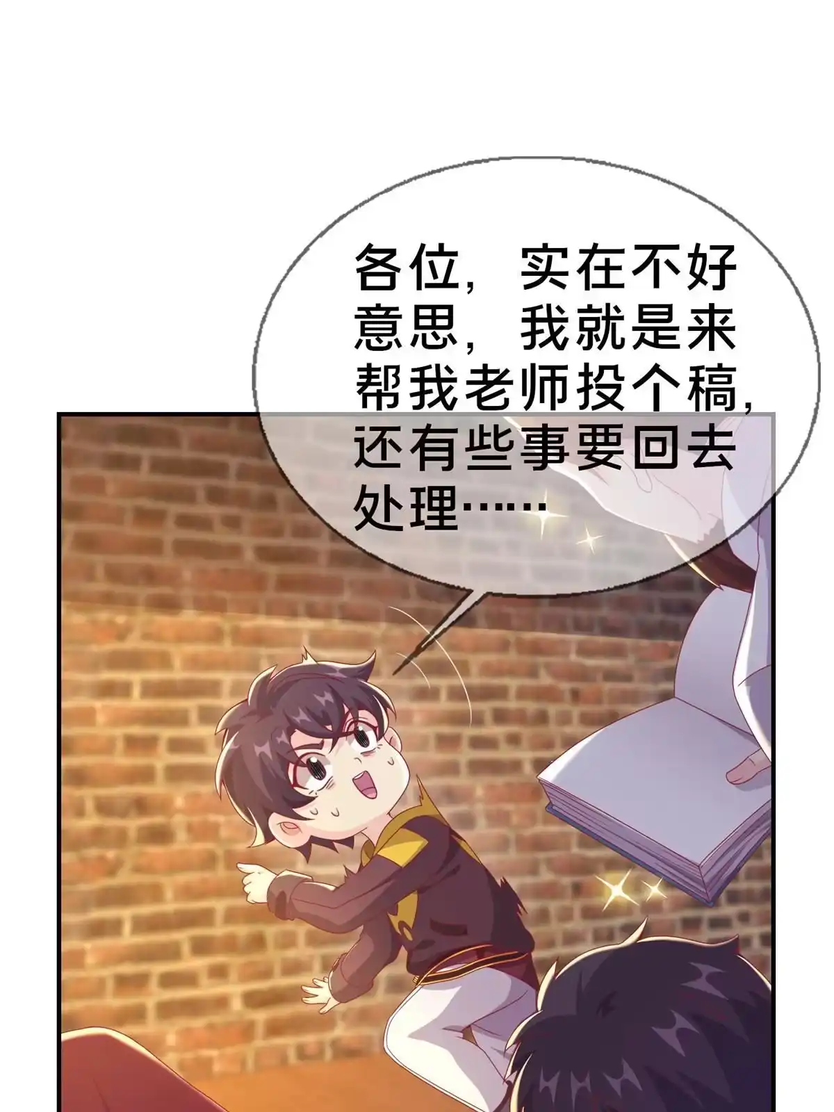 第82页