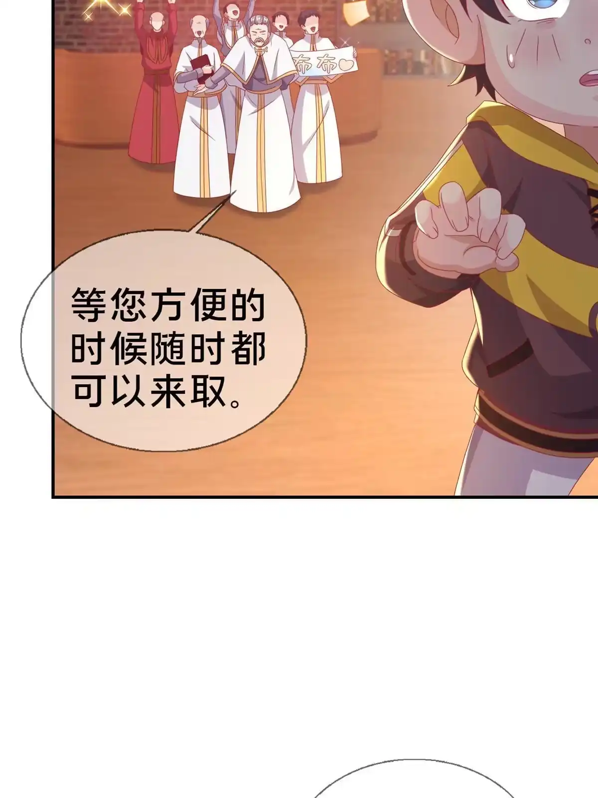 第84页