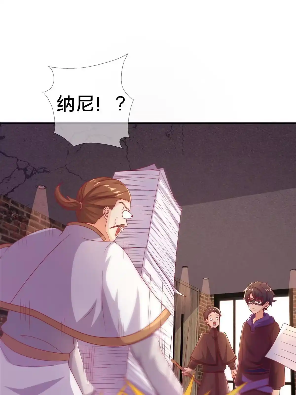 第48页