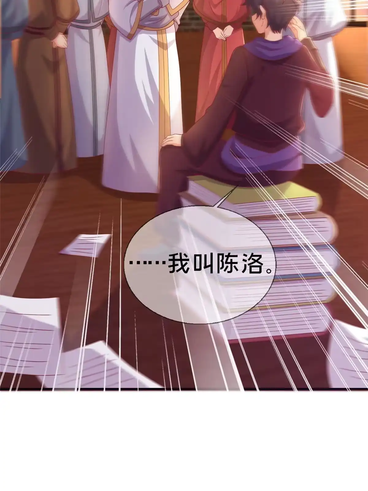 第69页