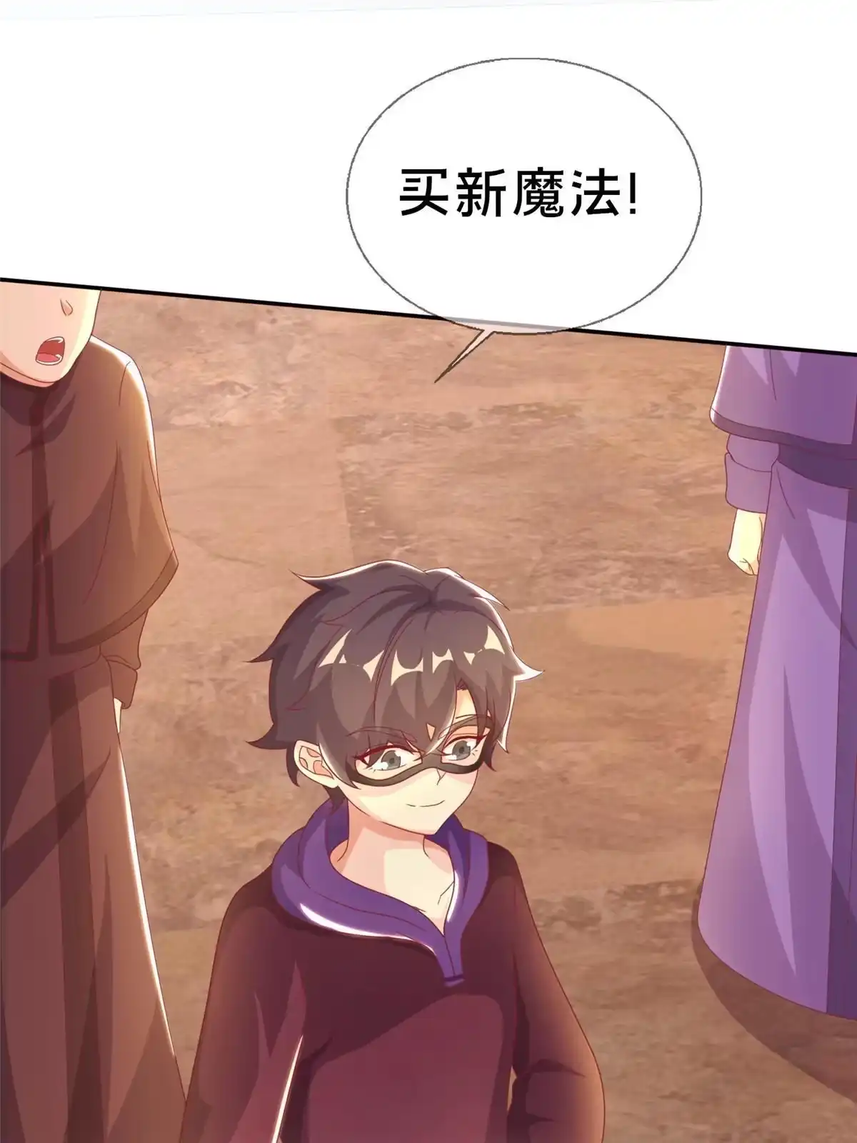 第77页