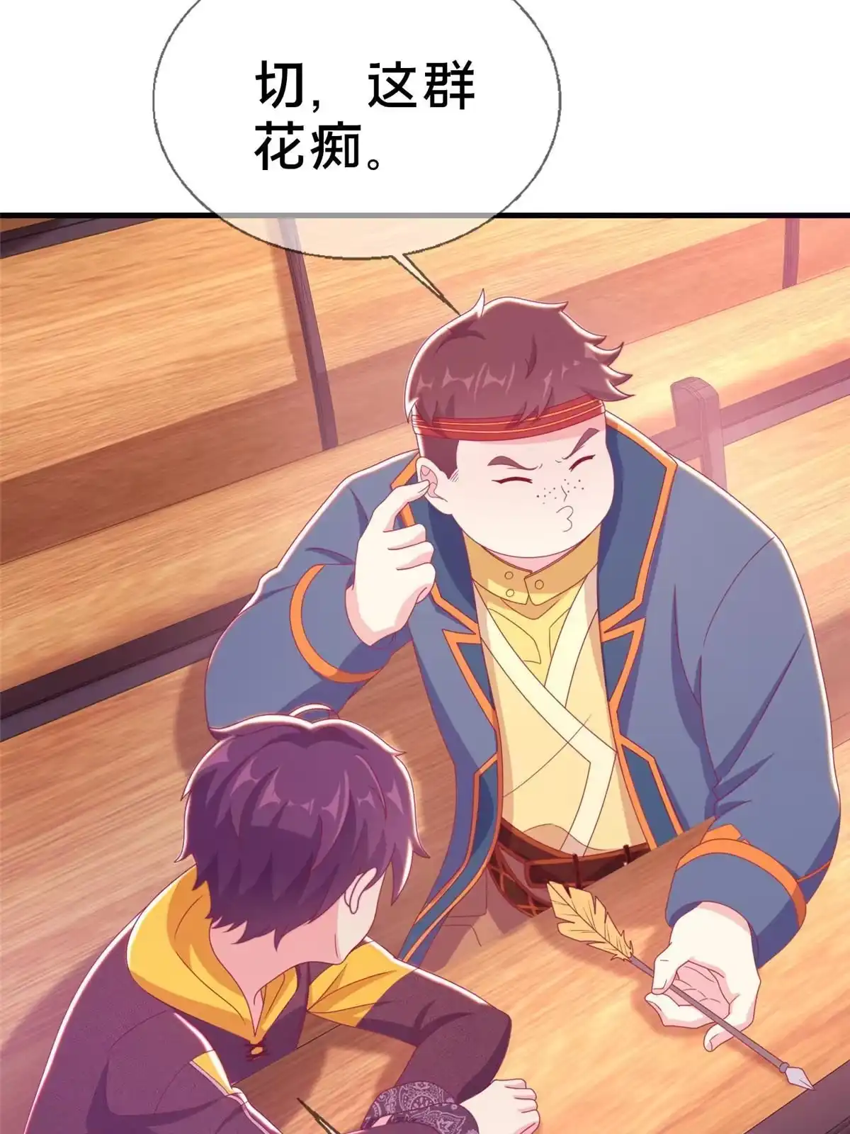 第35页