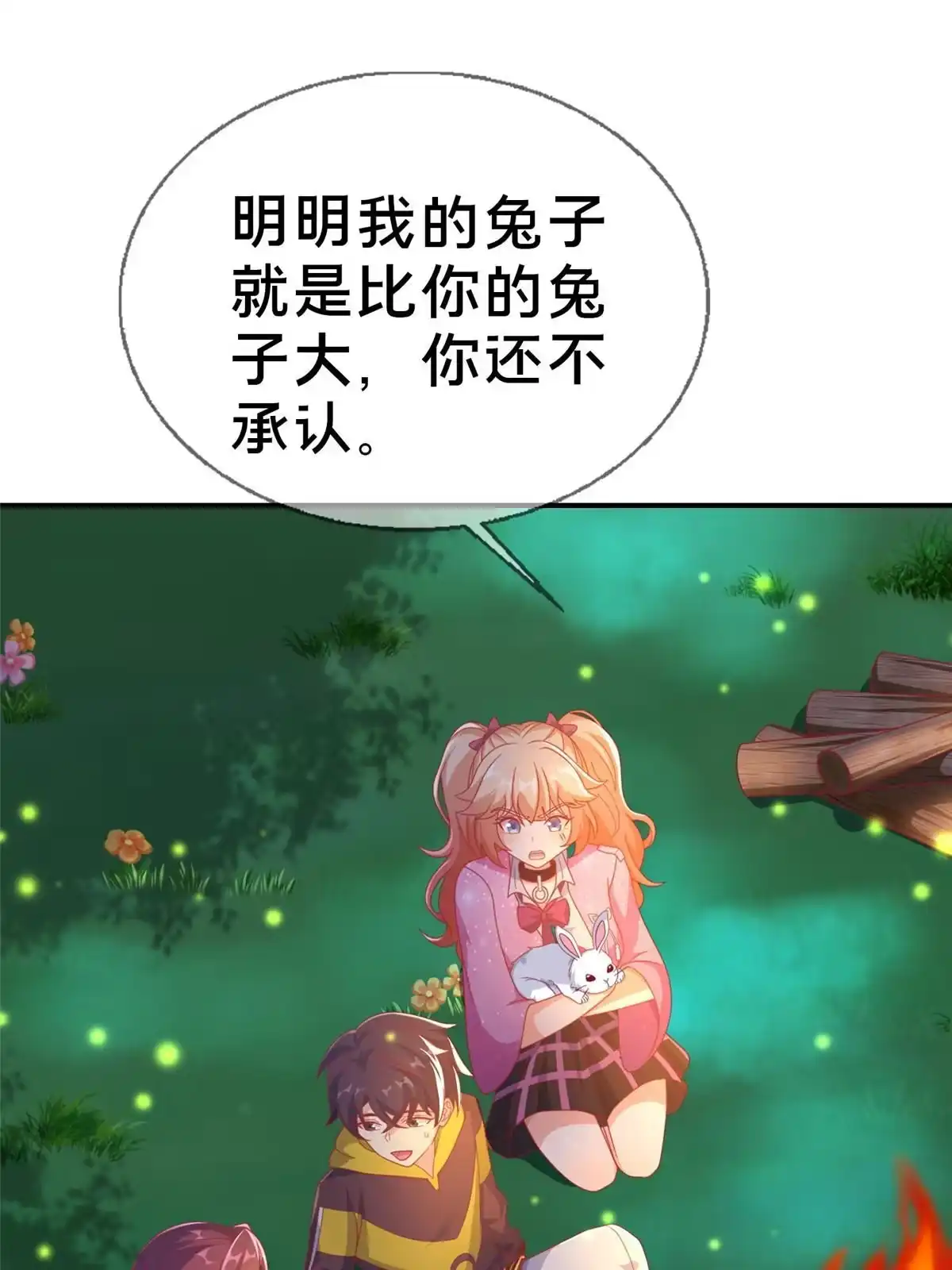 第53页