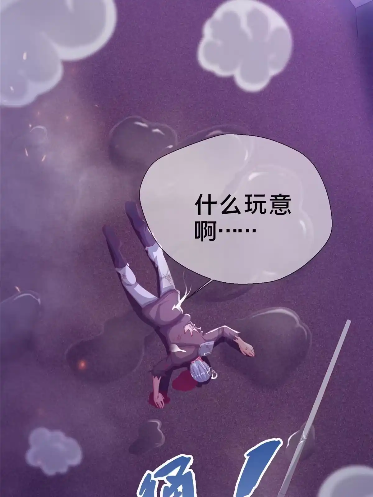 第102页