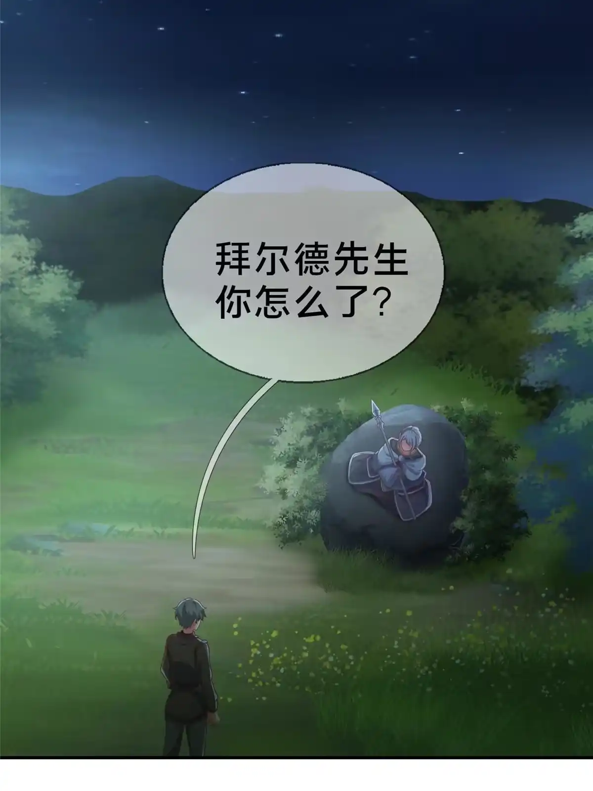 第108页