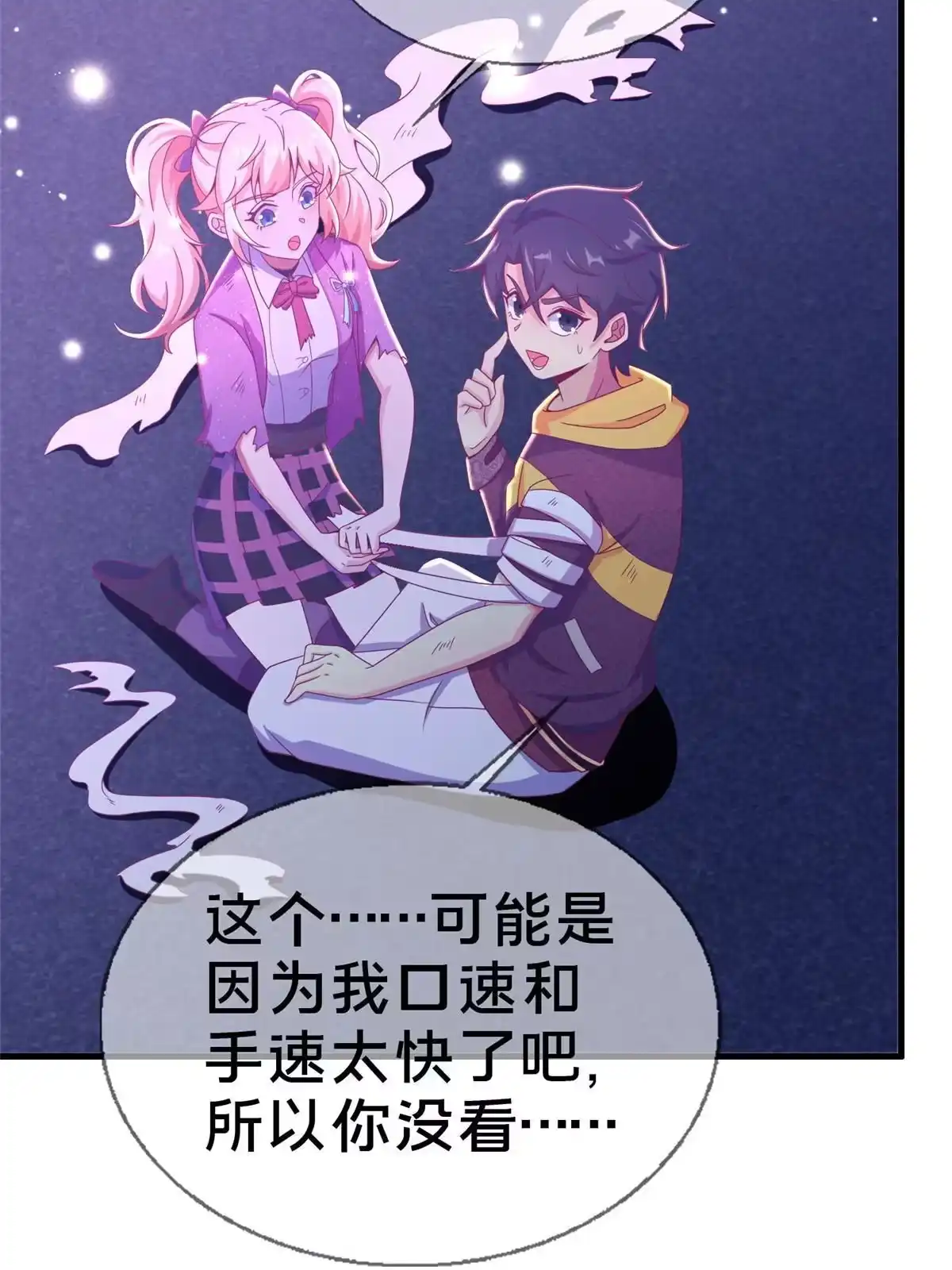 第55页