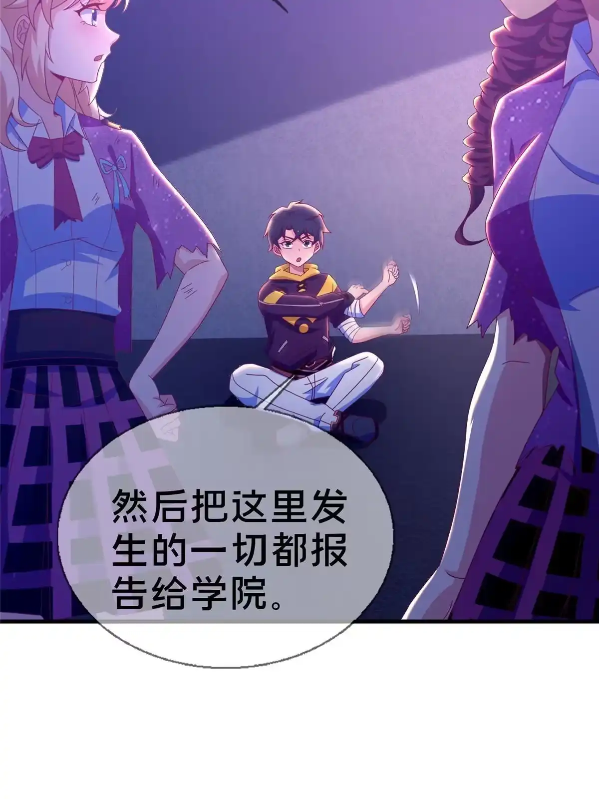 第68页