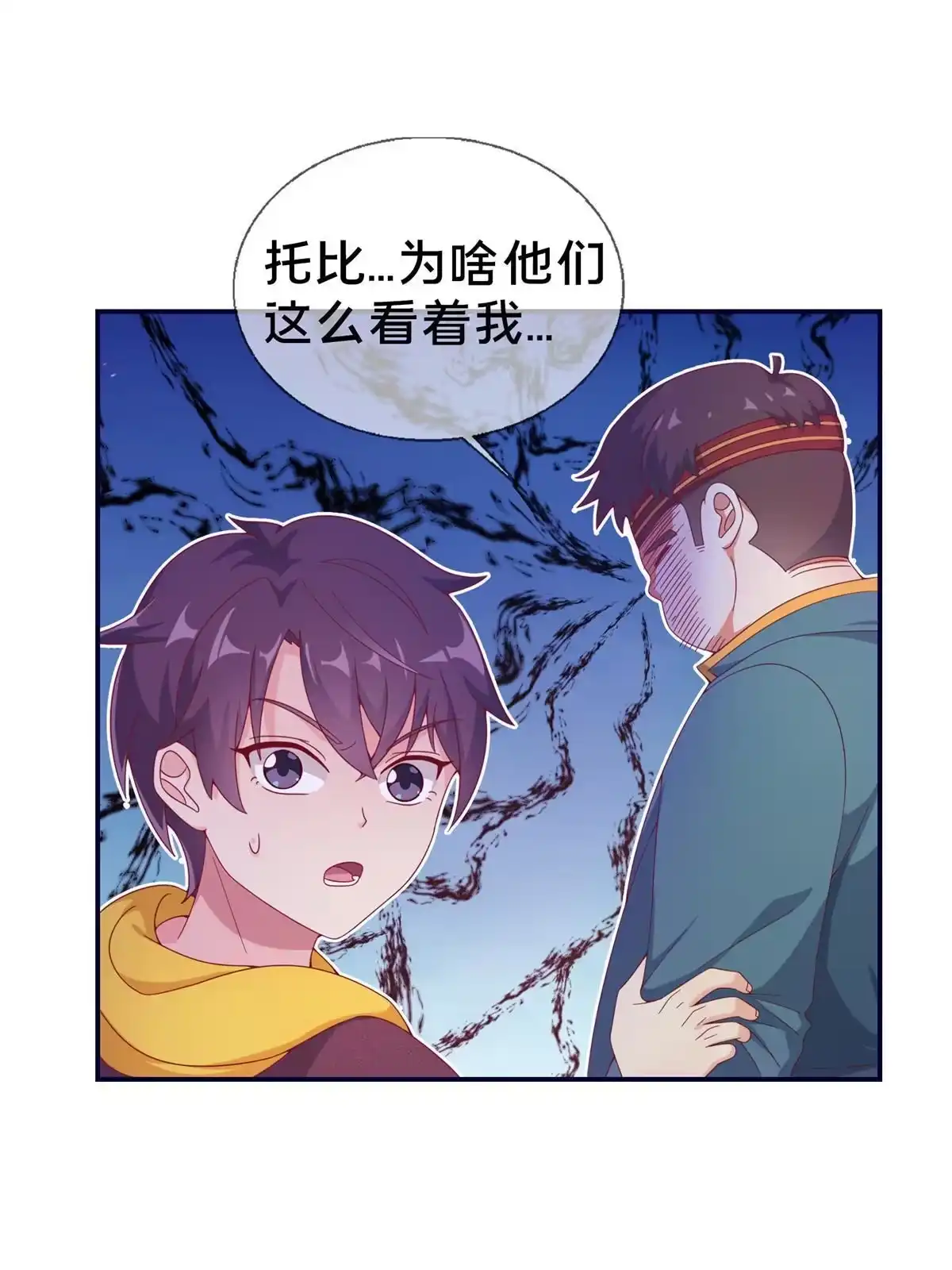 第59页