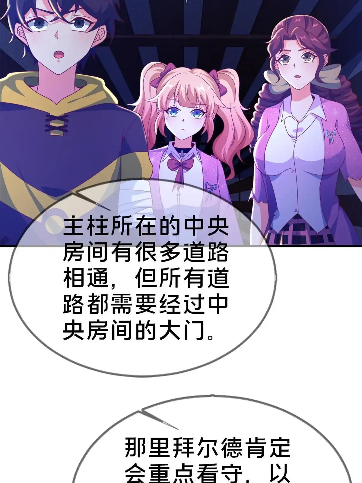 第49页