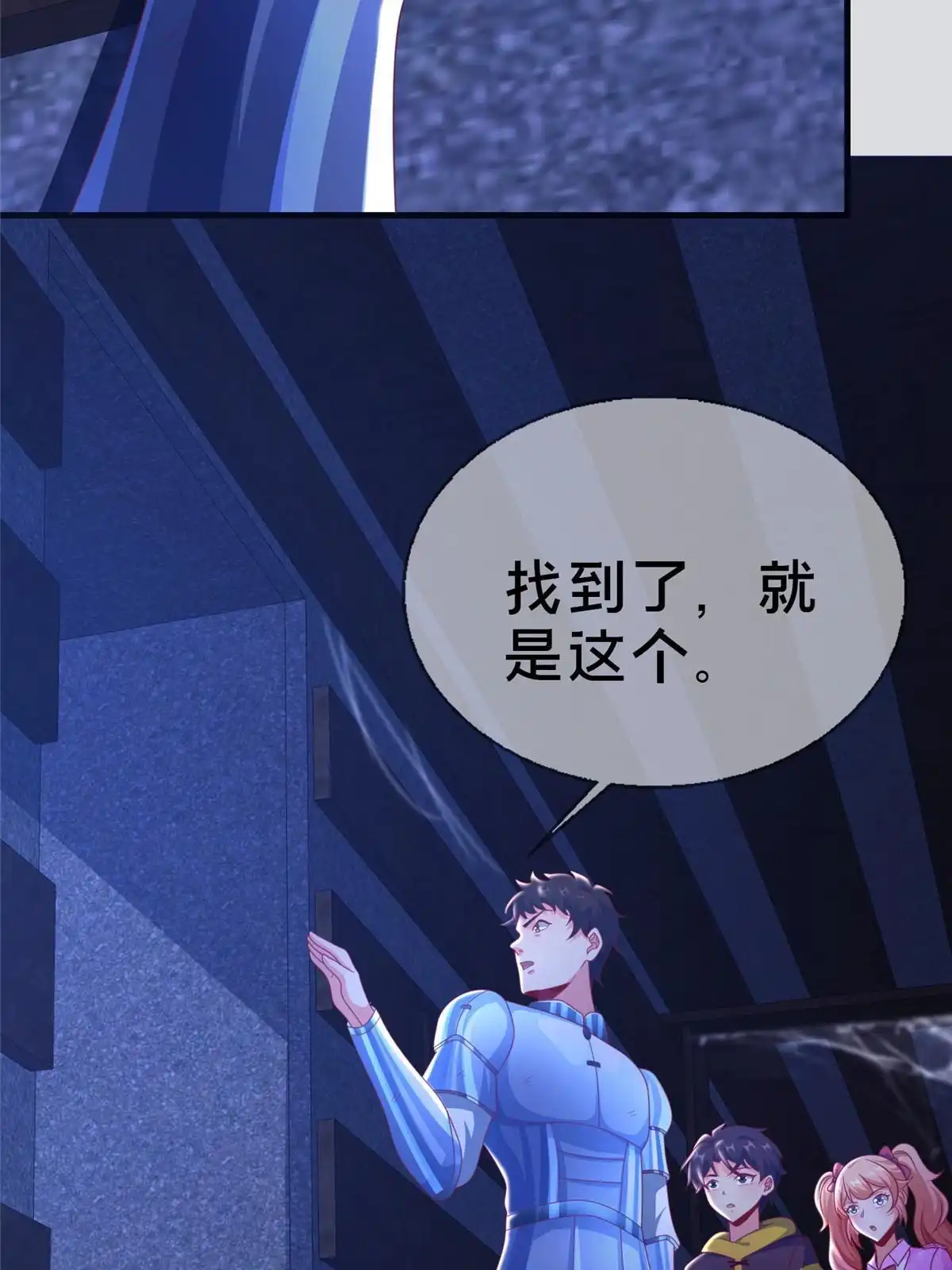 第66页