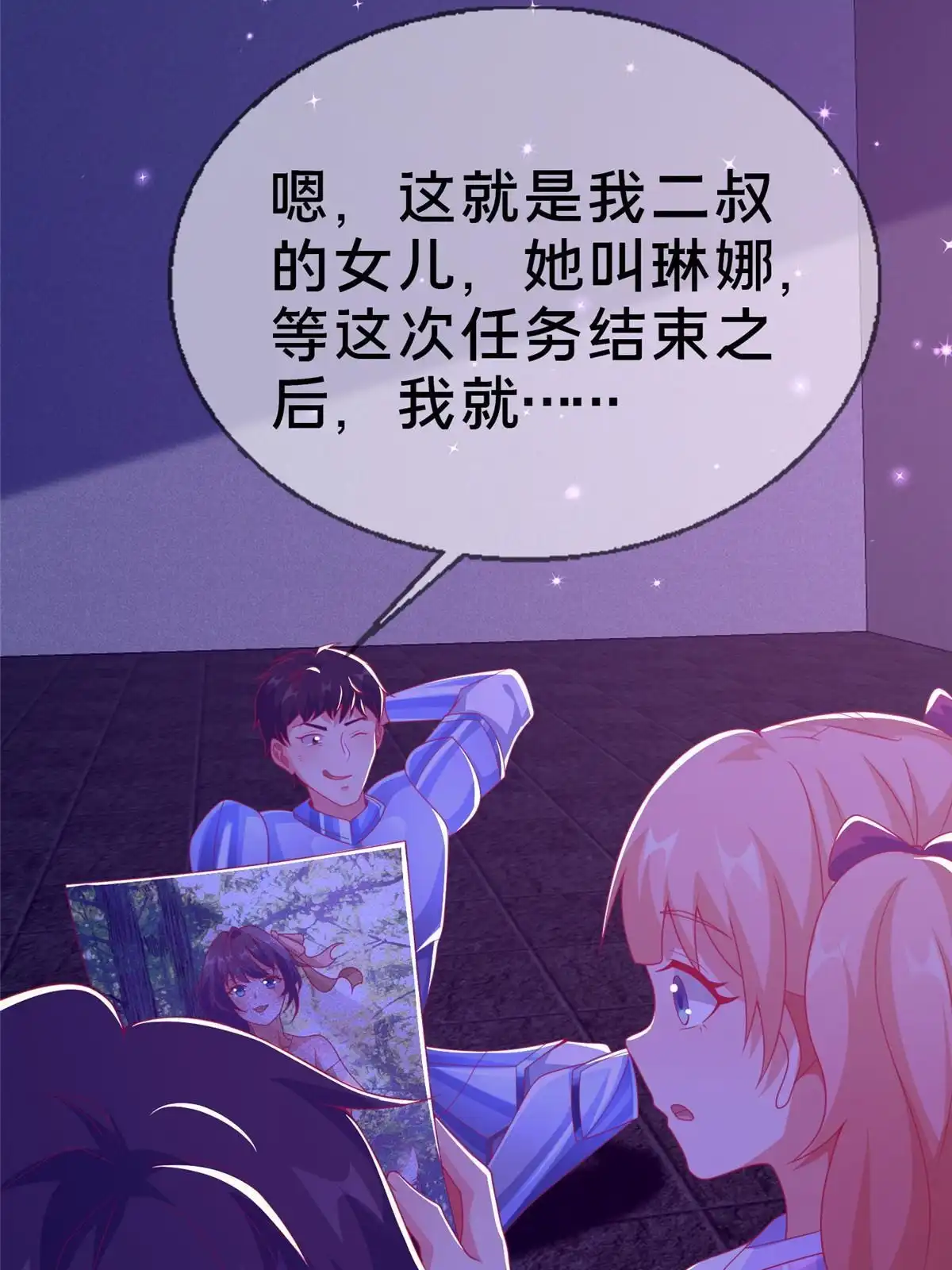 第38页
