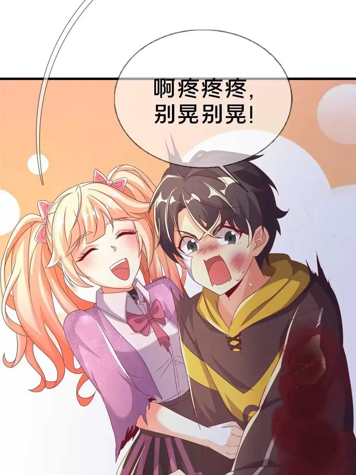 第66页