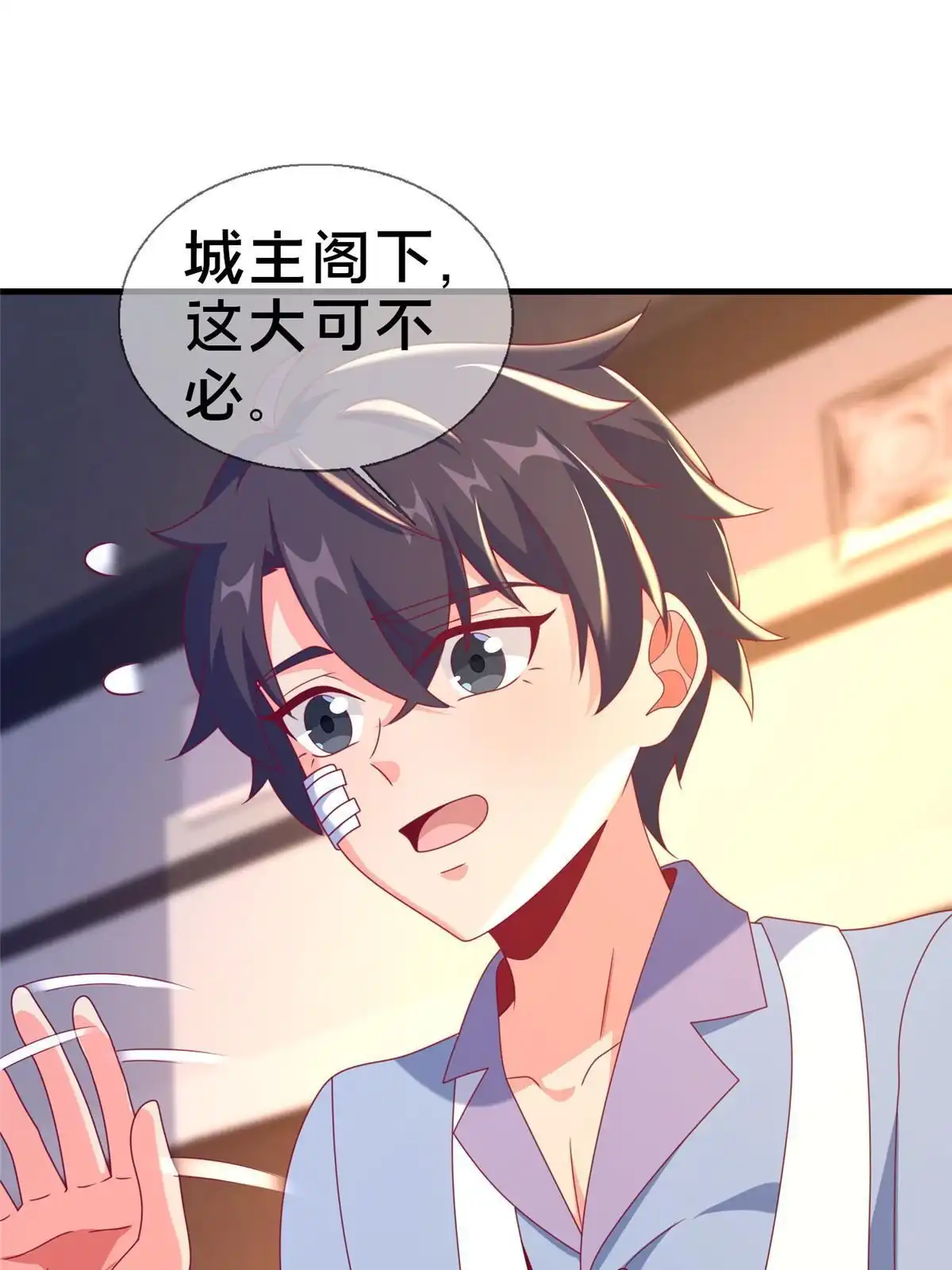 第65页