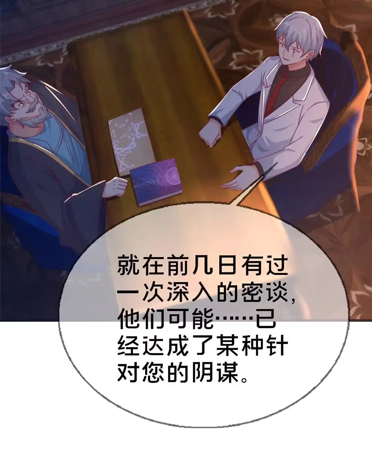 第52页