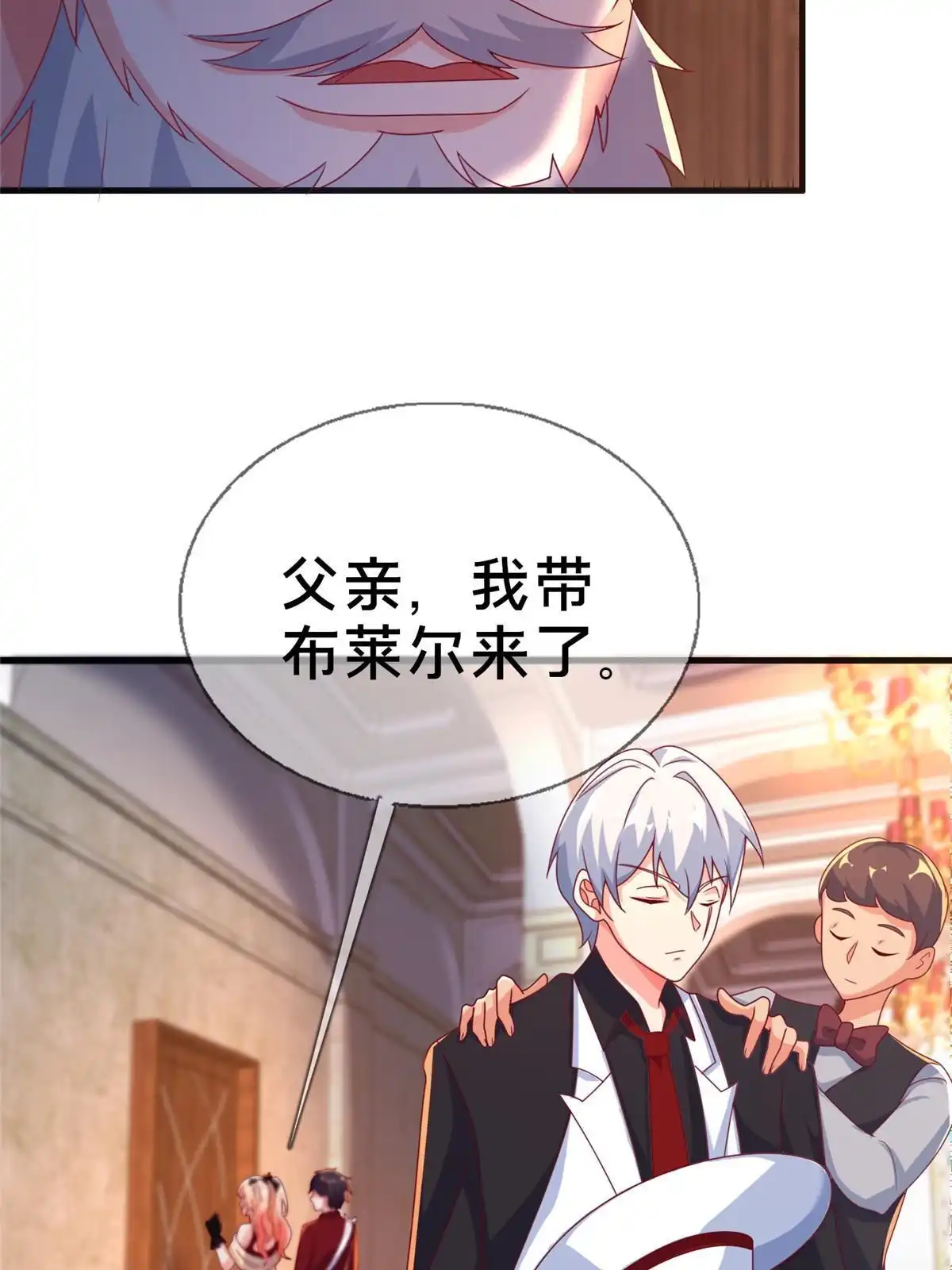 第61页