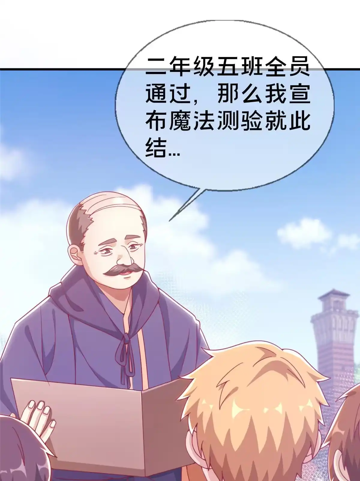 第79页