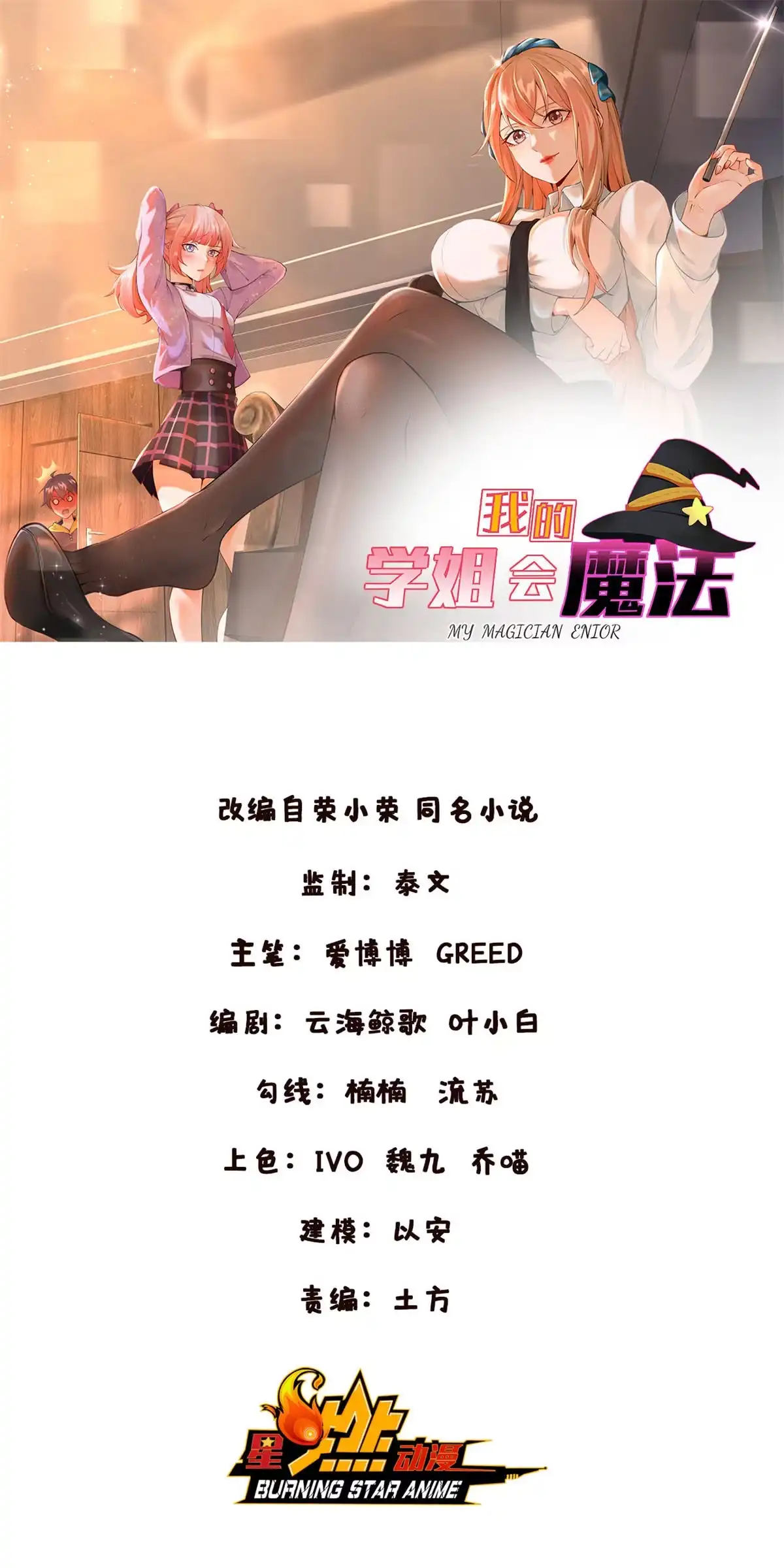 第95页