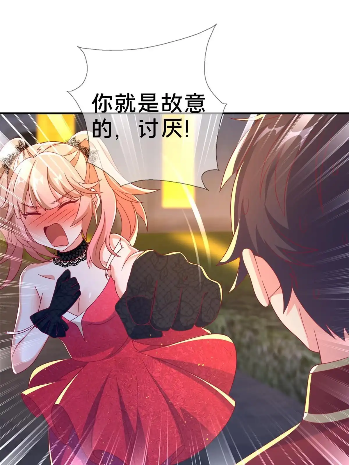 第34页