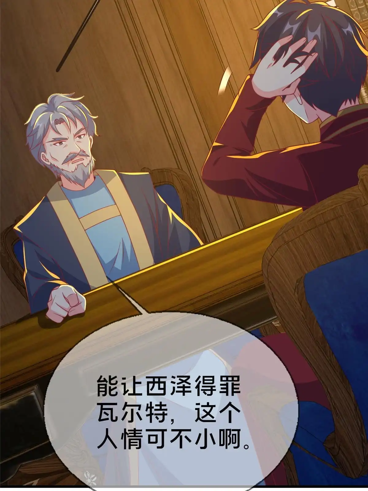第55页