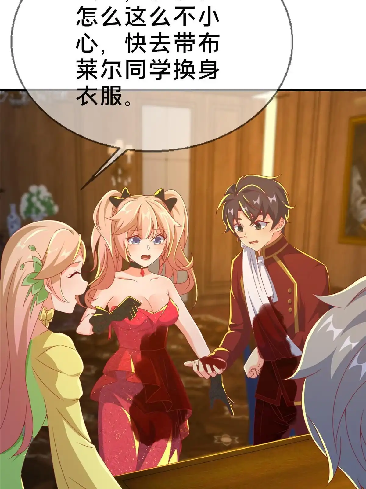 第78页