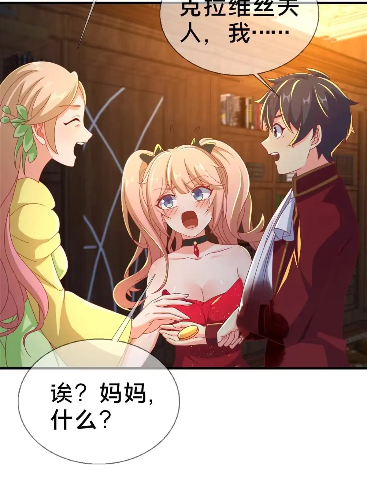 第81页