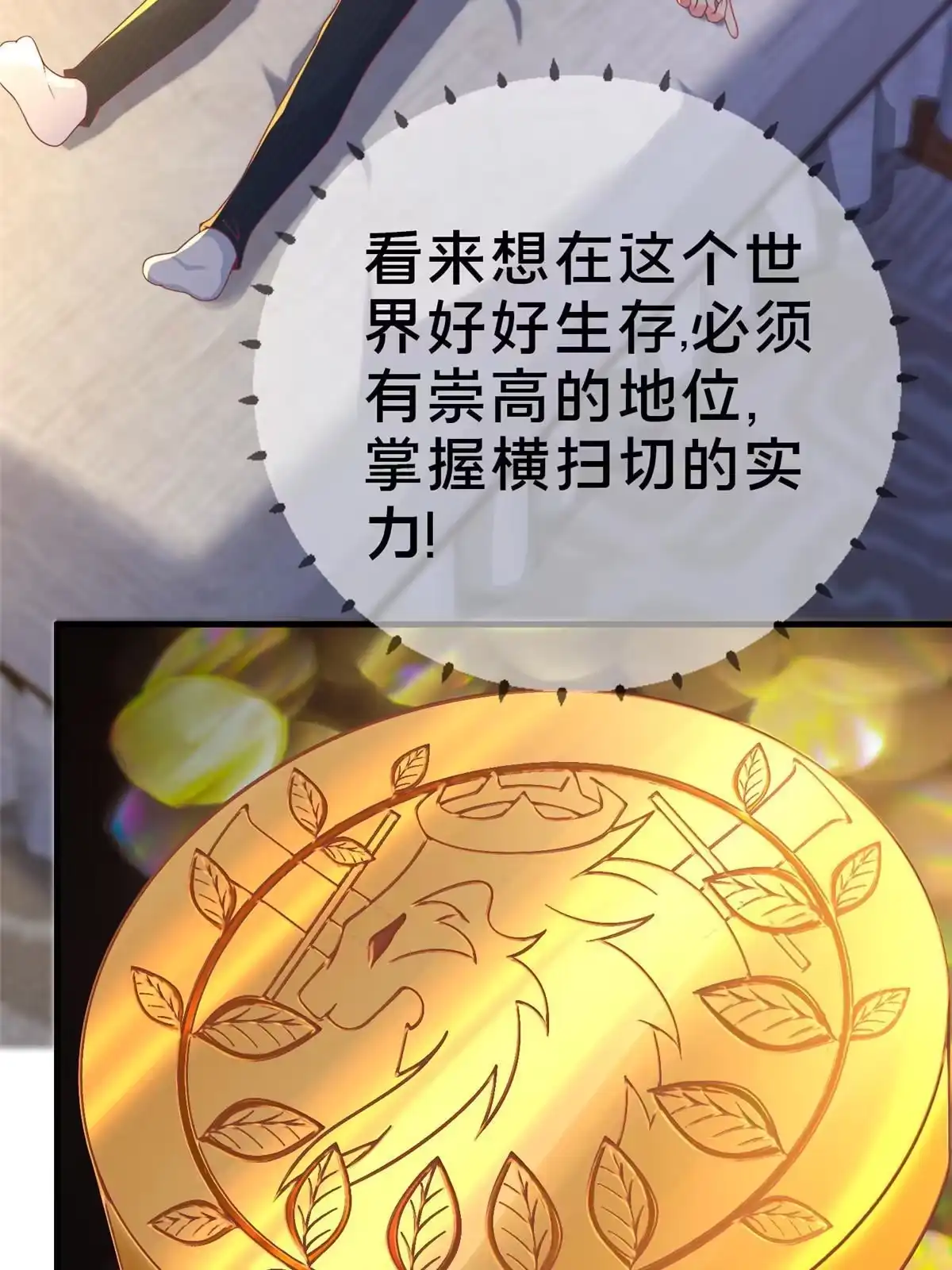 第35页