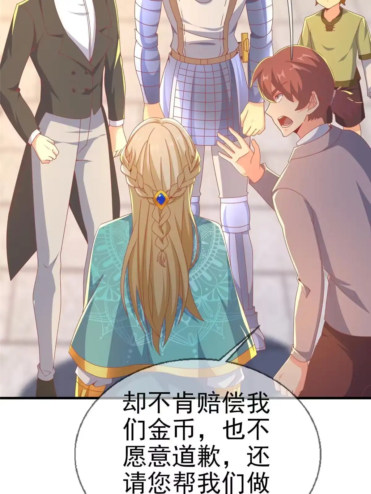 第60页