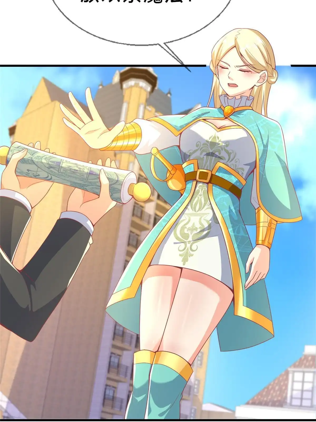 第71页