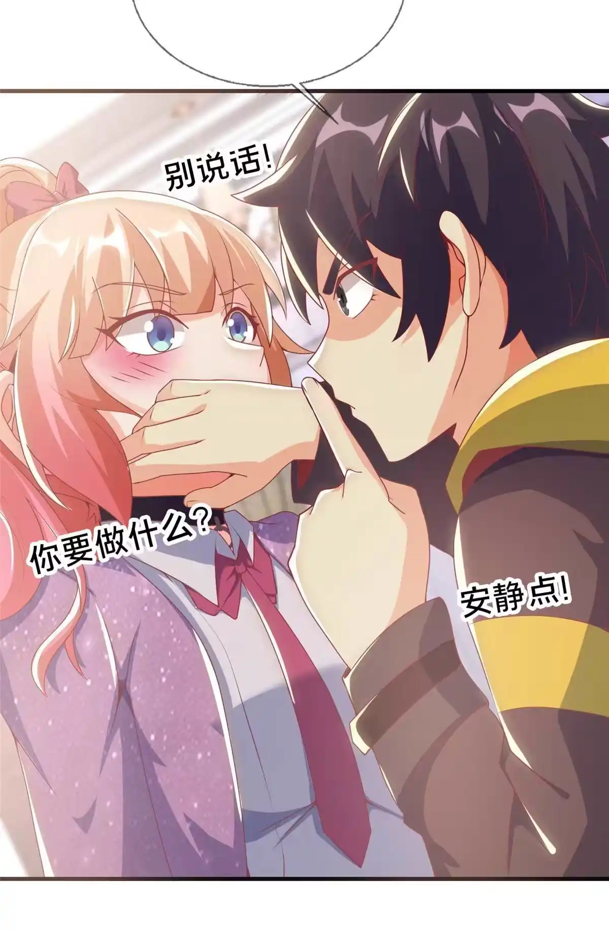 第56页