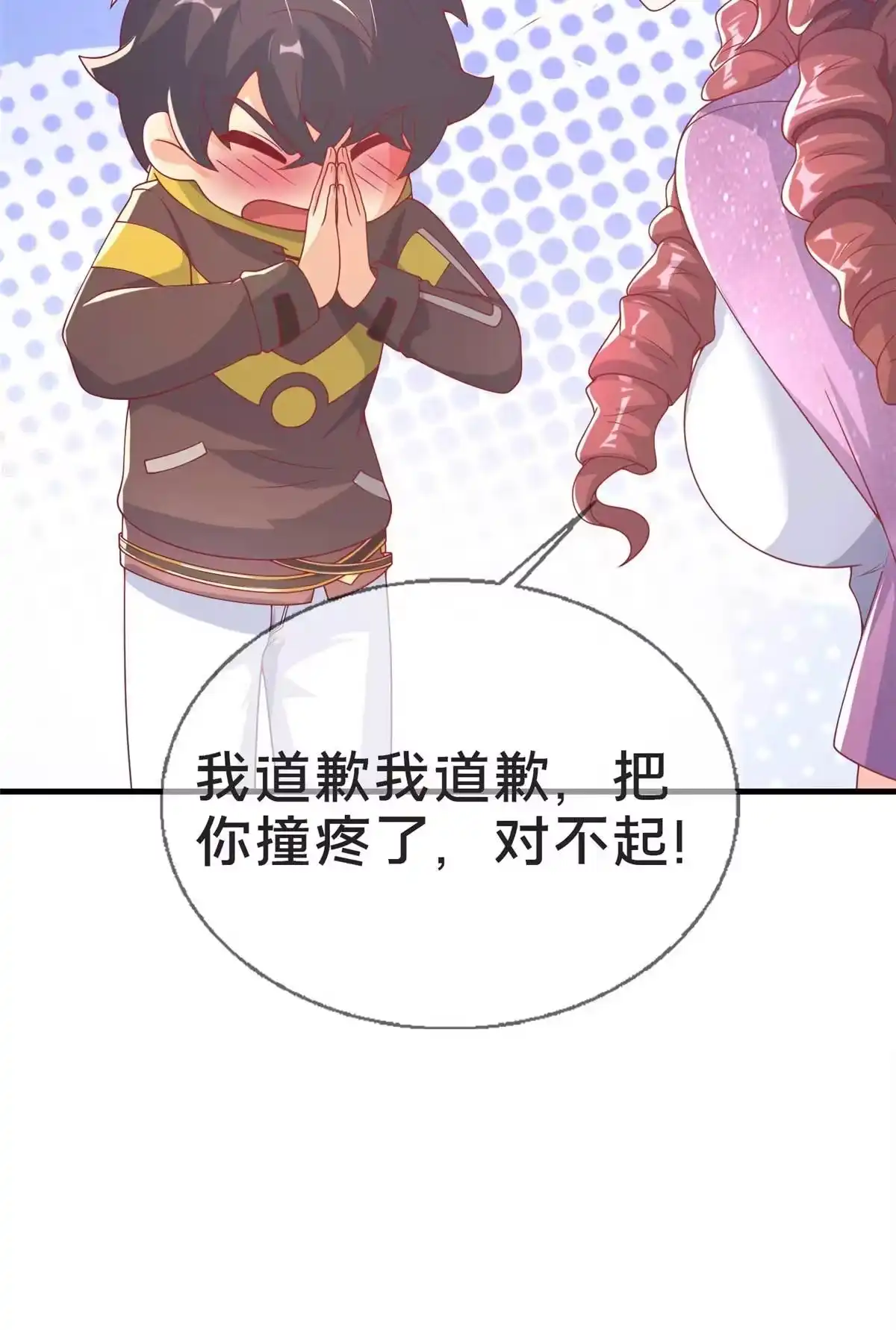 第40页