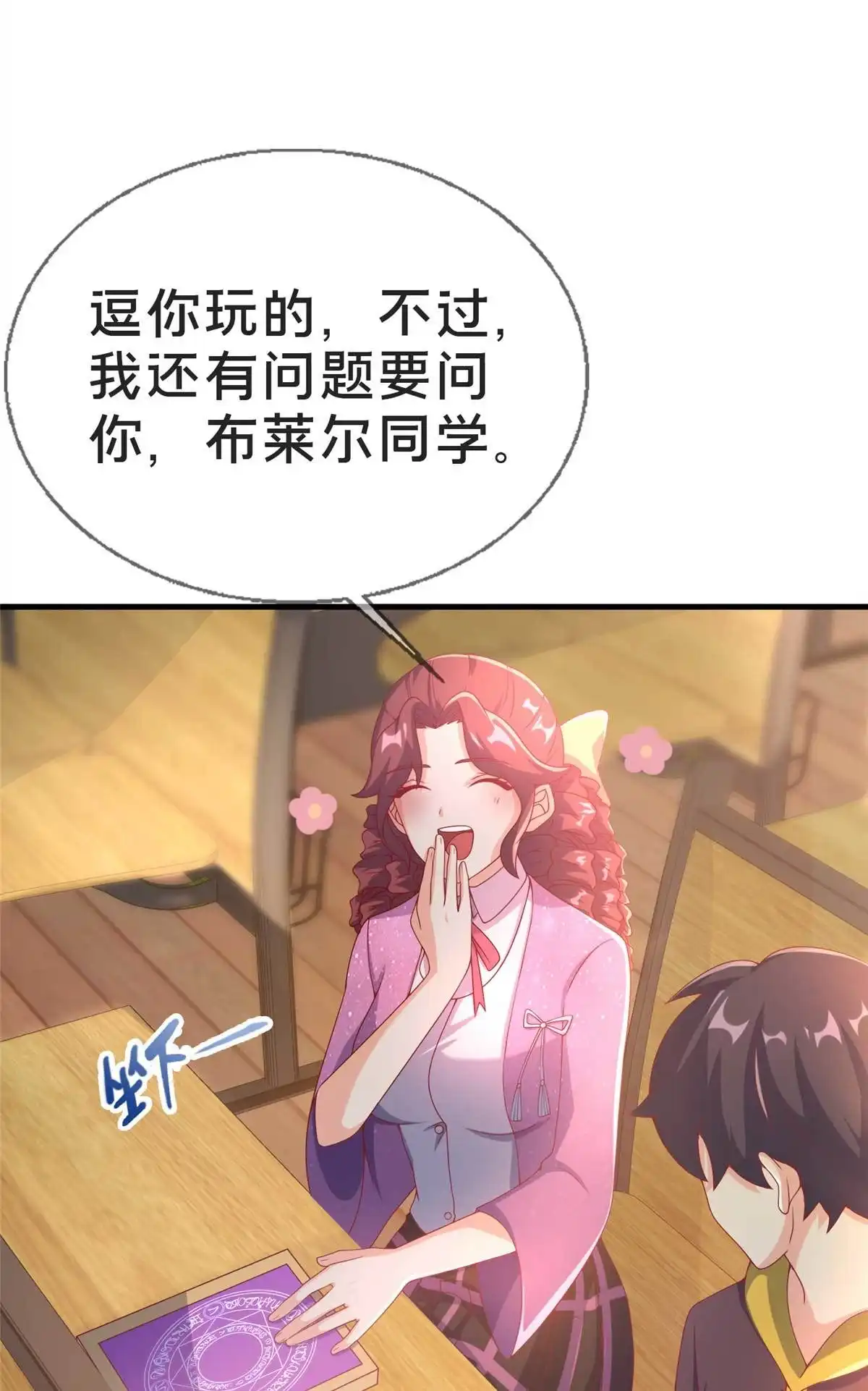 第41页