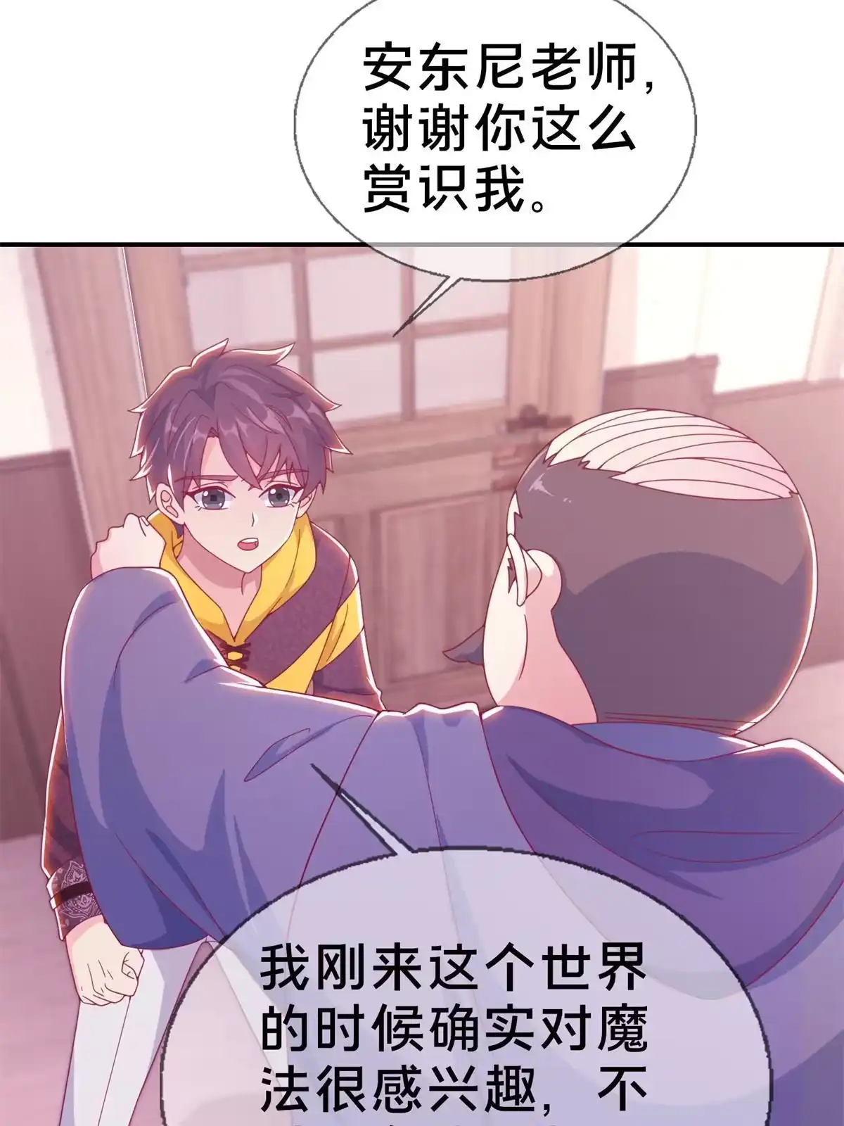 第56页
