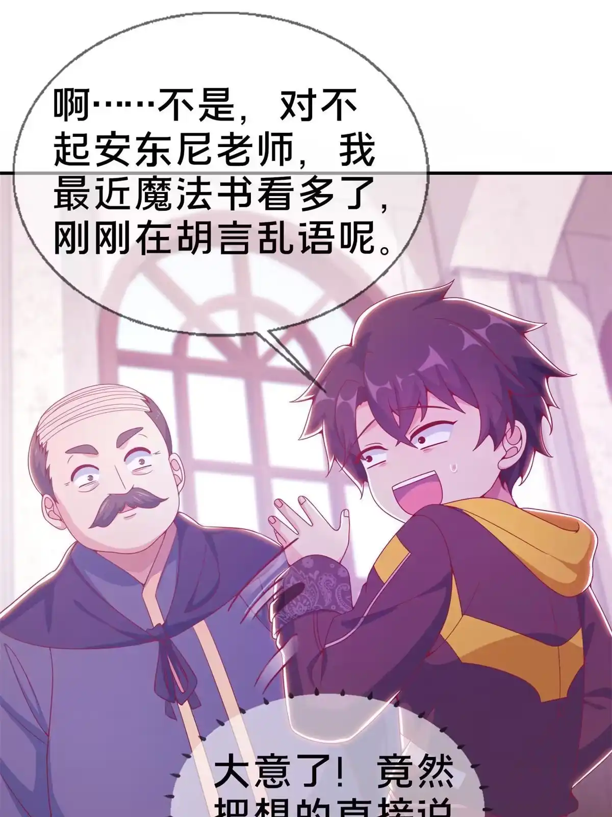 第59页