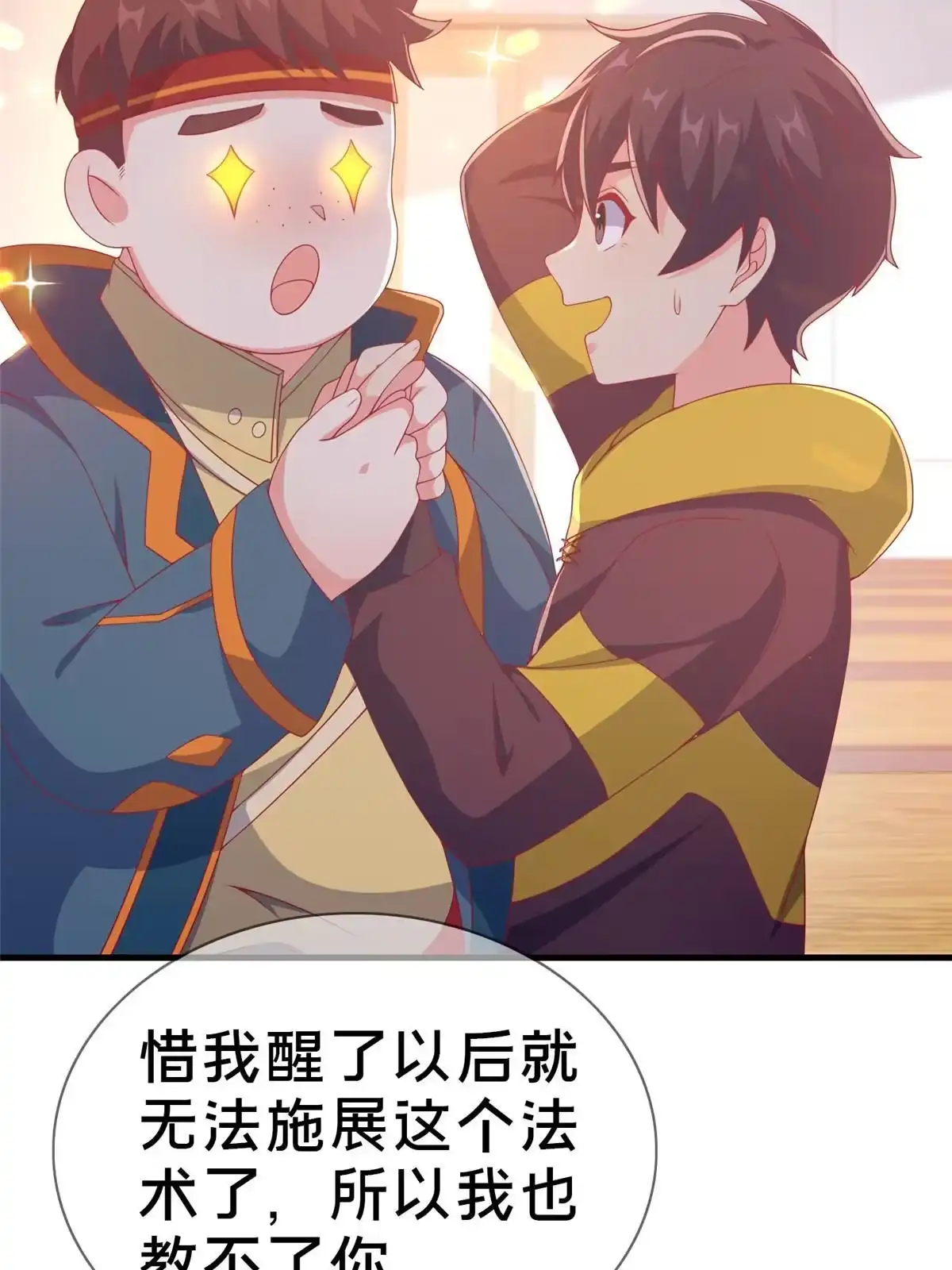 第50页