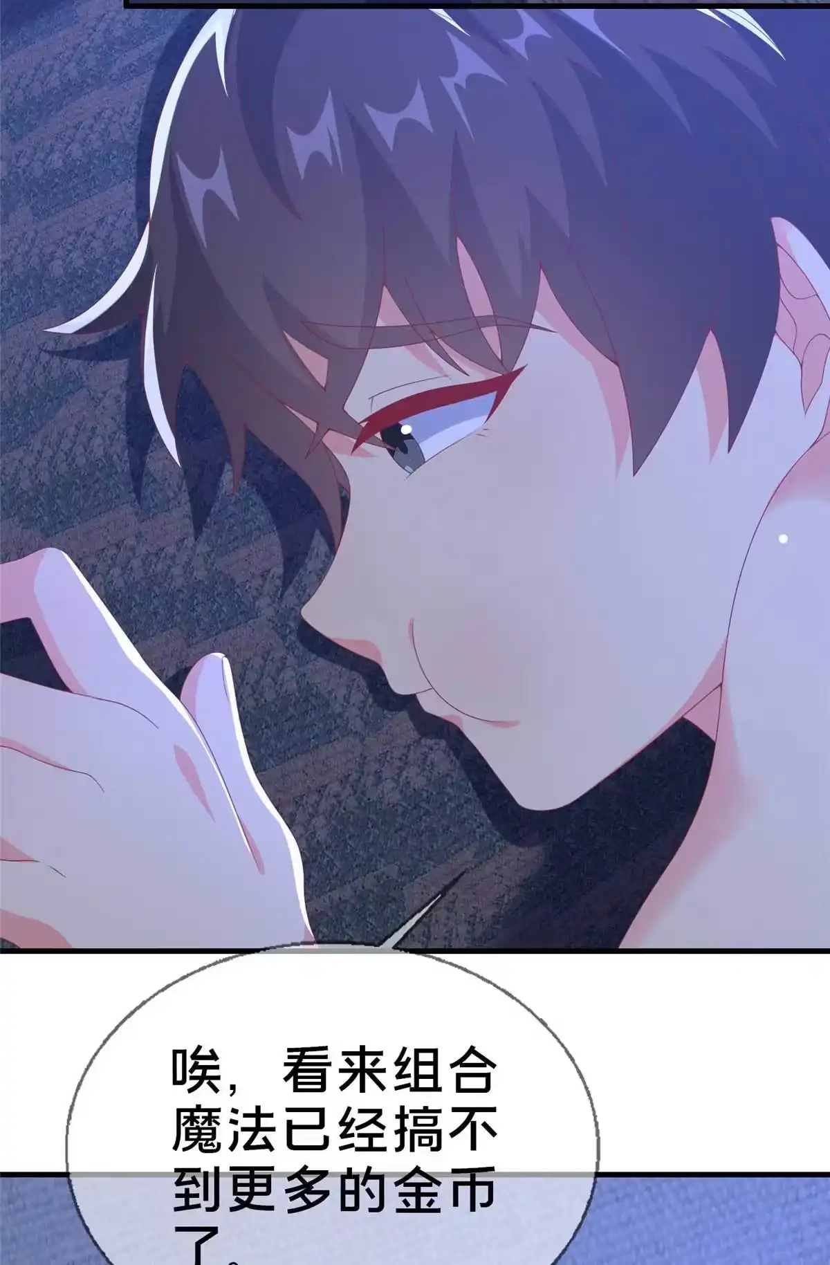 第40页
