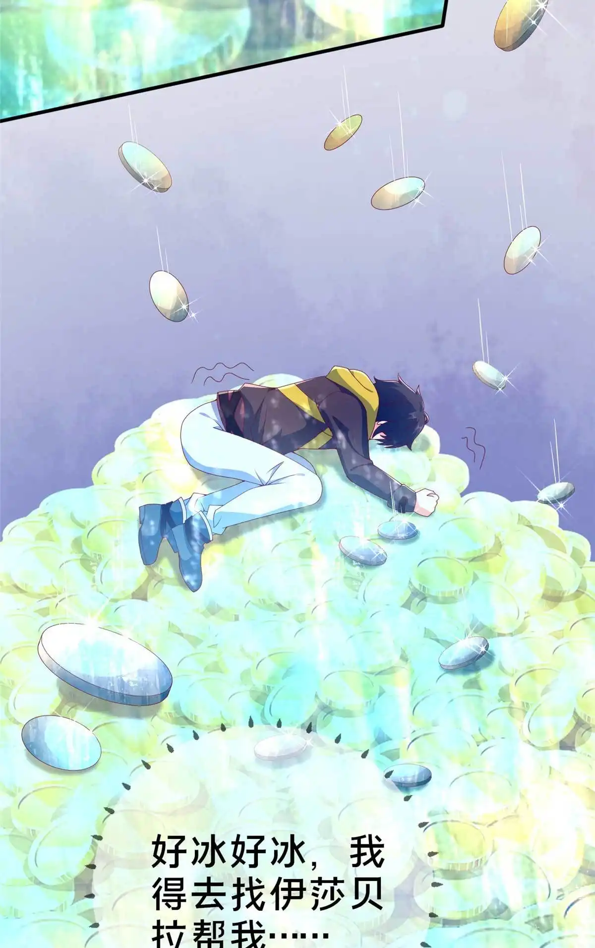第53页