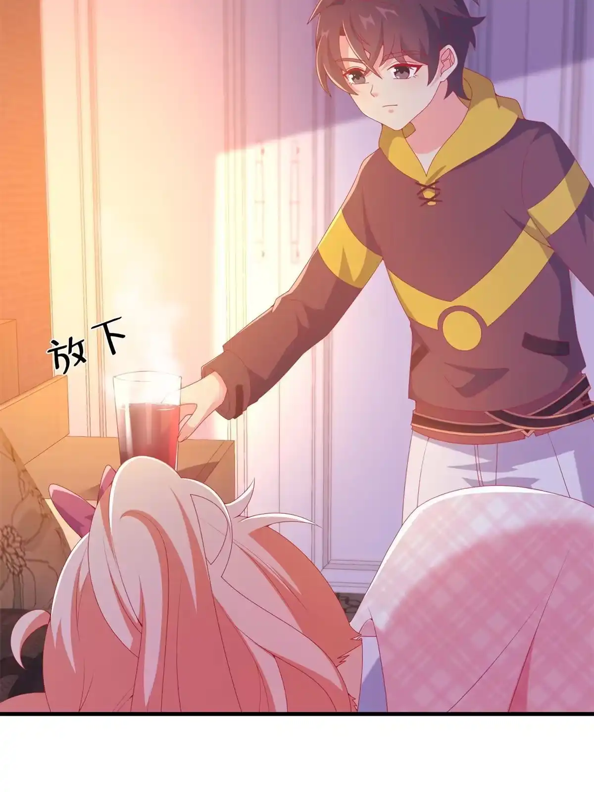 第67页