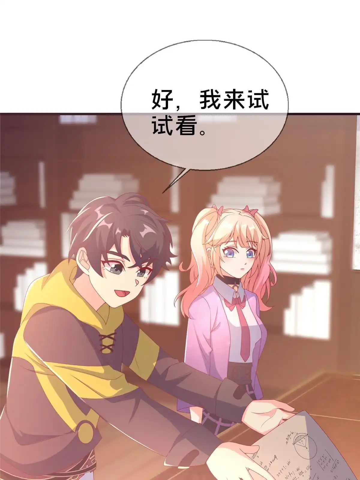 第37页