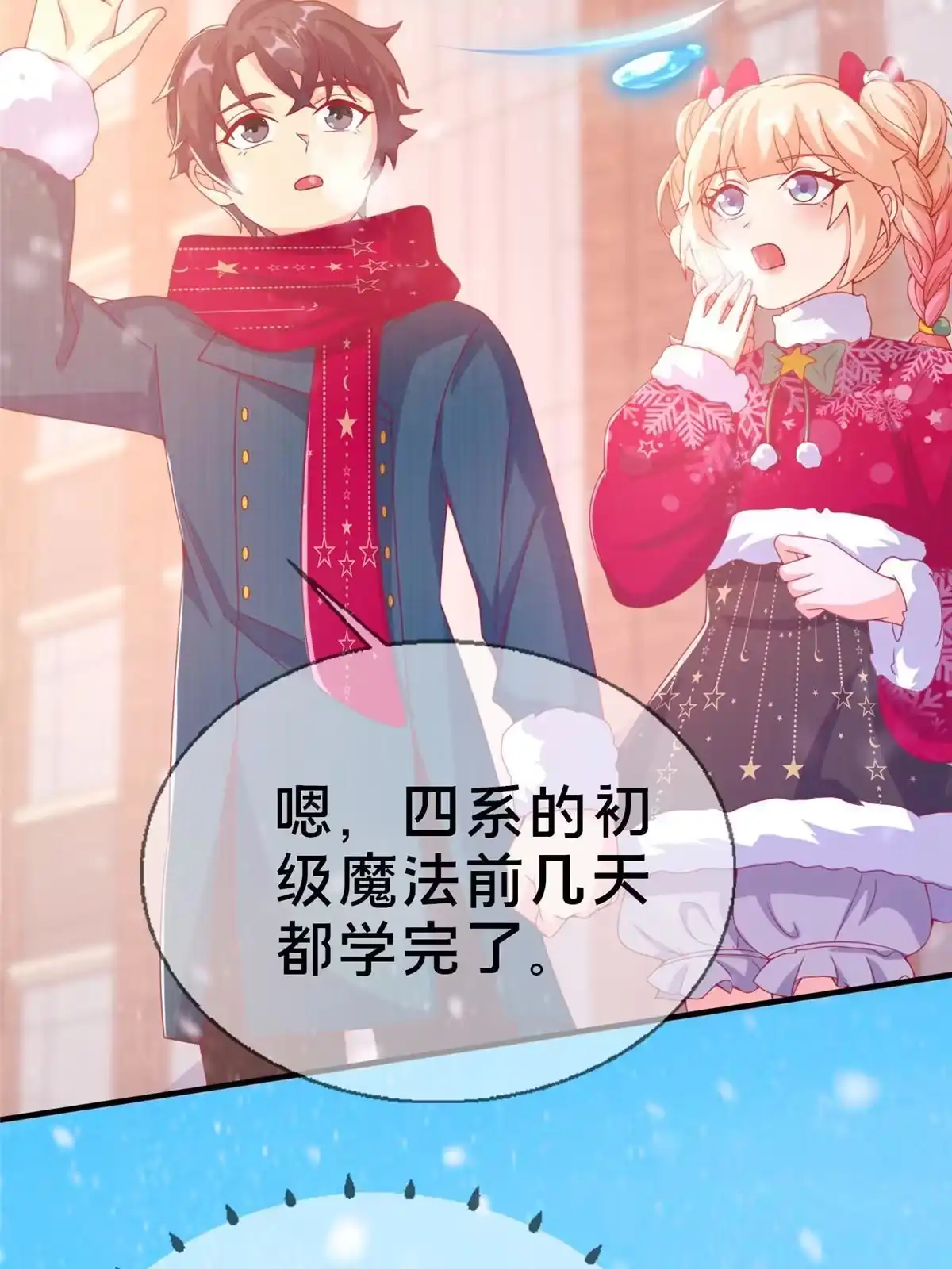 第76页